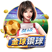 乌度卡：范弗里特脚踝受伤 我们还不清楚伤势的严重程度