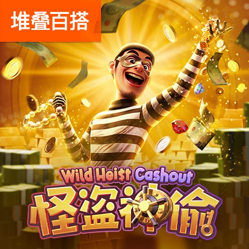文胖：保罗的性价比很高 40岁的保罗依然是一个非常出色的领袖
